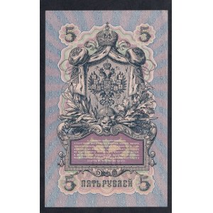 Russia, 5 Rubles, 1909, aUNC