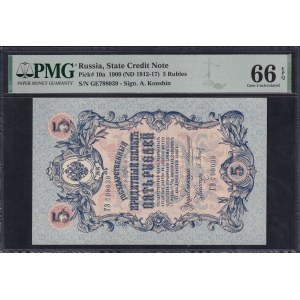 Russia, 5 Rubles, 1909, Gem UNC 66 EPQ