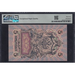 Russia, 5 Rubles, 1909, Choice UNC 64 EPQ