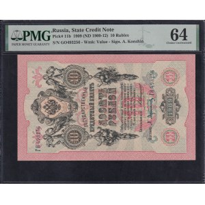 Russia, 10 Rubles, 1909, Choice UNC 64