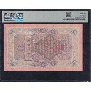 Russia, 10 Rubles, 1909, Choice UNC 64
