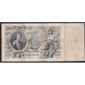 Russia, 500 Rubles, 1912, F, Konshin