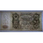 Russia, 500 Rubles, 1912, UNC, Shipov