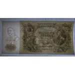 Russia, 500 Rubles, 1912, UNC, Shipov