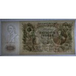 Russia, 500 Rubles, 1912, UNC, Shipov