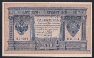 Russia, 1 Ruble, 1898, UNC