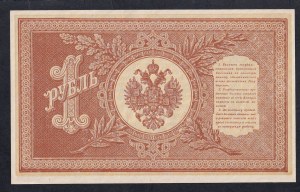 Russia, 1 Ruble, 1898, UNC