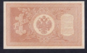 Russia, 1 Ruble, 1898, UNC