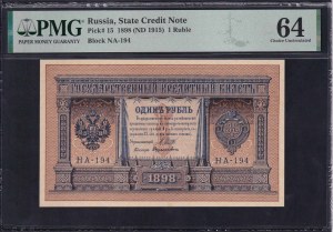 Russia, 1 Ruble, 1898 (1915), Choice UNC 64