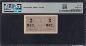 Russia, 2 Kopeks, 1915, Gem UNC 66 EPQ
