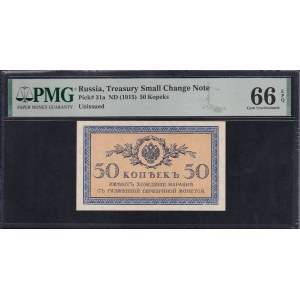 Russia, 50 Kopeks, 1915, Gem UNC 66 EPQ