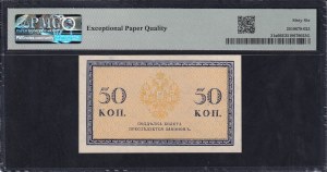 Russia, 50 Kopeks, 1915, Gem UNC 66 EPQ