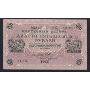 Russia, 250 Rubles, 1917, UNC