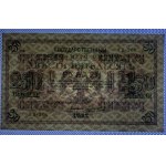 Russia, 250 Rubles, 1917, UNC