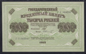 Russia, 1000 Rubles, 1917, UNC