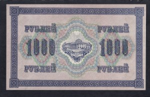 Russia, 1000 Rubles, 1917, UNC
