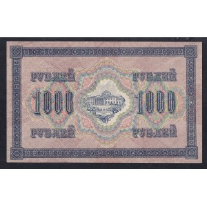 Russia, 1000 Rubles, 1917, UNC, Very Rare Signature