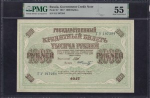 Russia, 1000 Rubles, 1917, About UNC 55
