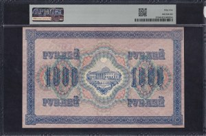 Russia, 1000 Rubles, 1917, About UNC 55
