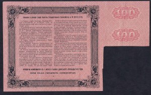 Russia, 100 Rubles, 1915, XF