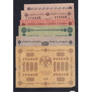 Russia, set of 10 banknotes, 1-1000 Rubles, 1918, F-VF
