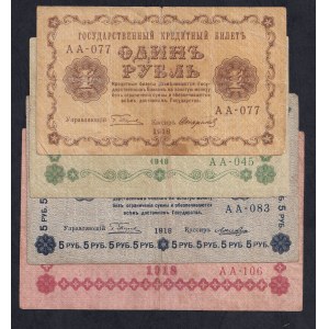 Russia, set of 10 banknotes, 1-1000 Rubles, 1918, F-VF
