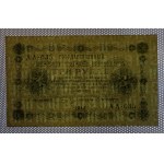 Russia, 3 Rubles, 1918, XF +