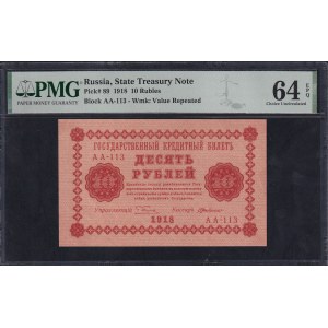 Russia, 10 Rubles, 1918, Choice UNC 64 EPQ