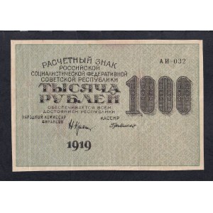 Russia, 1000 Rubles, 1919, XF,