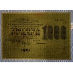 Russia, 1000 Rubles, 1919, XF,