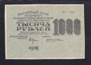 Russia, 1000 Rubles, 1919, XF,