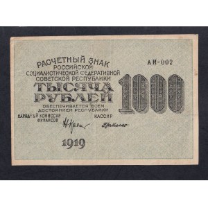 Russia, 1000 Rubles, 1919, XF,