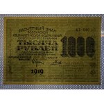 Russia, 1000 Rubles, 1919, UNC