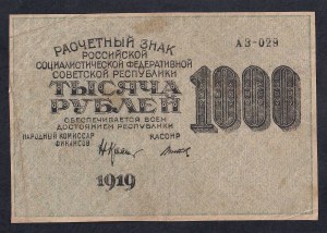 Russia, 1000 Rubles, 1919, VF