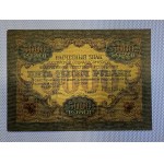 Russia, 5000 Rubles, 1919, VF, RARE