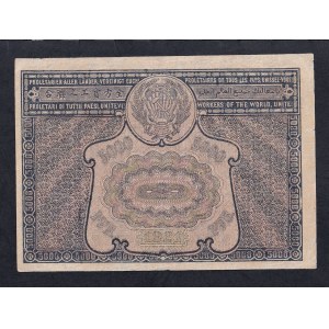 Russia, 5000 Rubles, 1921, F