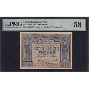 Russia, 5000 Rubles, 1921, Choice About UNC 58