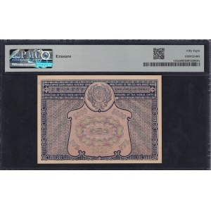 Russia, 5000 Rubles, 1921, Choice About UNC 58