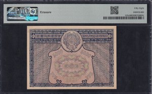 Russia, 5000 Rubles, 1921, Choice About UNC 58