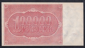 Russia, 100.000 Rubles, 1921, UNC