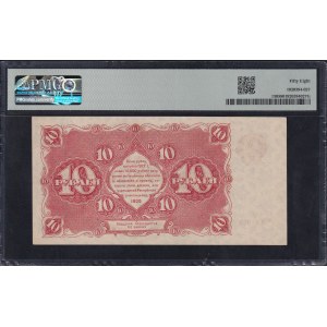 Russia, 10 Rubles, 1922, Choice About UNC 58