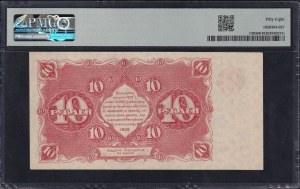 Russia, 10 Rubles, 1922, Choice About UNC 58