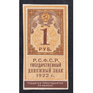 Russia, 1 Rubles, 1922, VF
