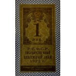 Russia, 1 Rubles, 1922, VF