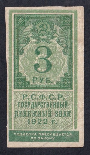 Russia, 3 Rubles, 1922, VF