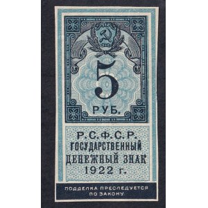 Russia, 5 Rubles, 1922, UNC