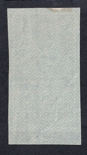 Russia, 5 Rubles, 1922, UNC