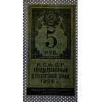 Russia, 5 Rubles, 1922, UNC