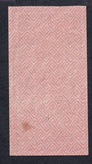 Russia, 10 Rubles, 1922, UNC