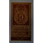 Russia, 10 Rubles, 1922, UNC